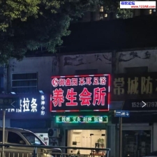 #常州#,#扫街#,#探店# 2] 常州 怀德中路 200带口的 快餐